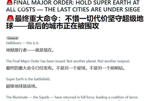 中美同盟、赛博淞沪会战、屈原亲自带兵？(图8)