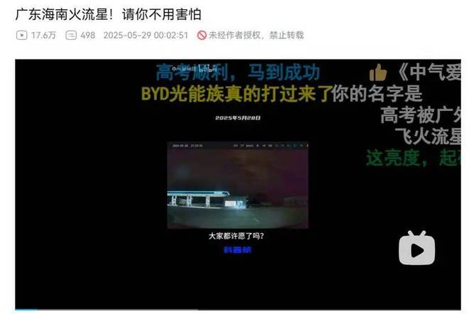 中美同盟、赛博淞沪会战、屈原亲自带兵？