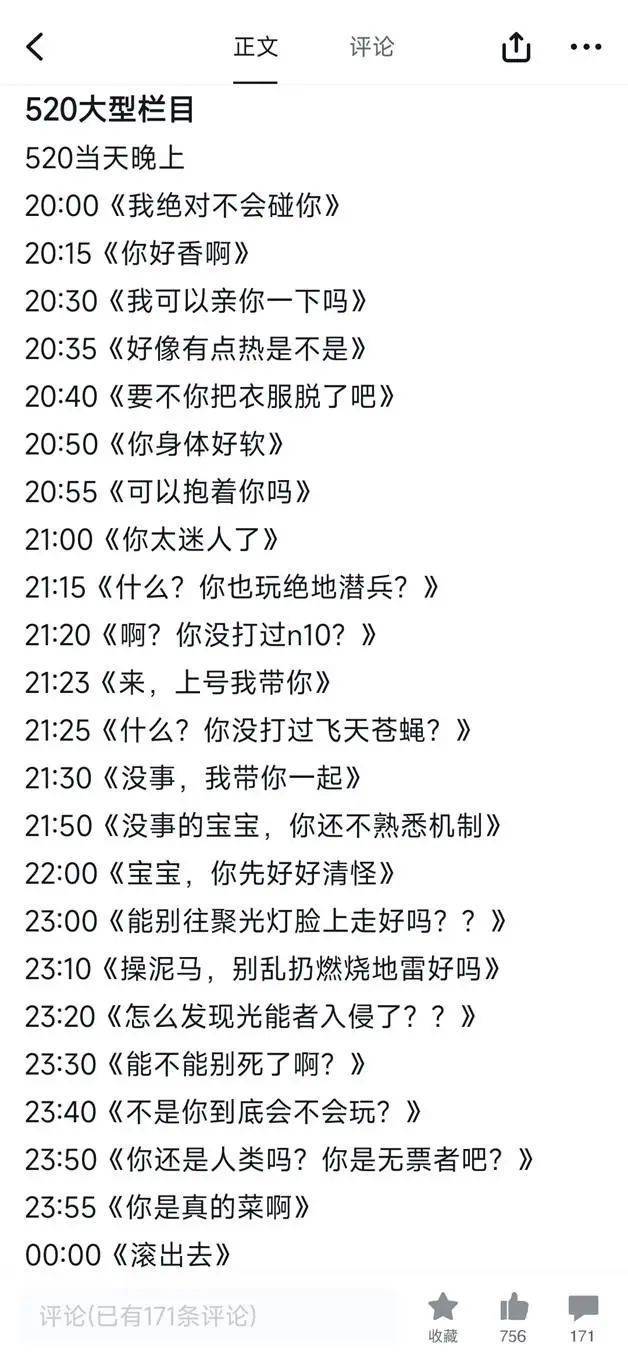 中美同盟、赛博淞沪会战、屈原亲自带兵？(图3)