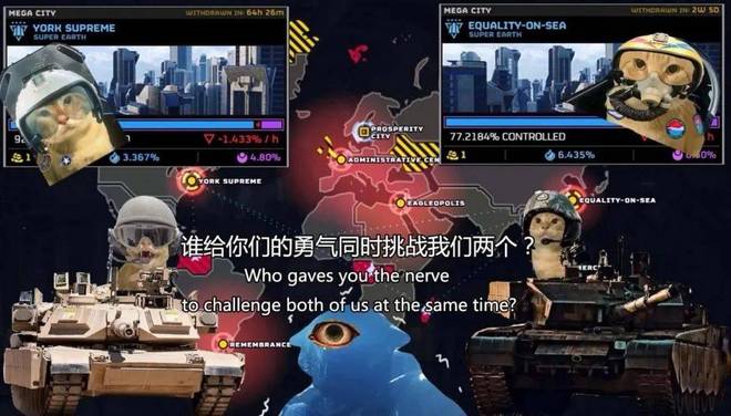 中美同盟、赛博淞沪会战、屈原亲自带兵？(图9)