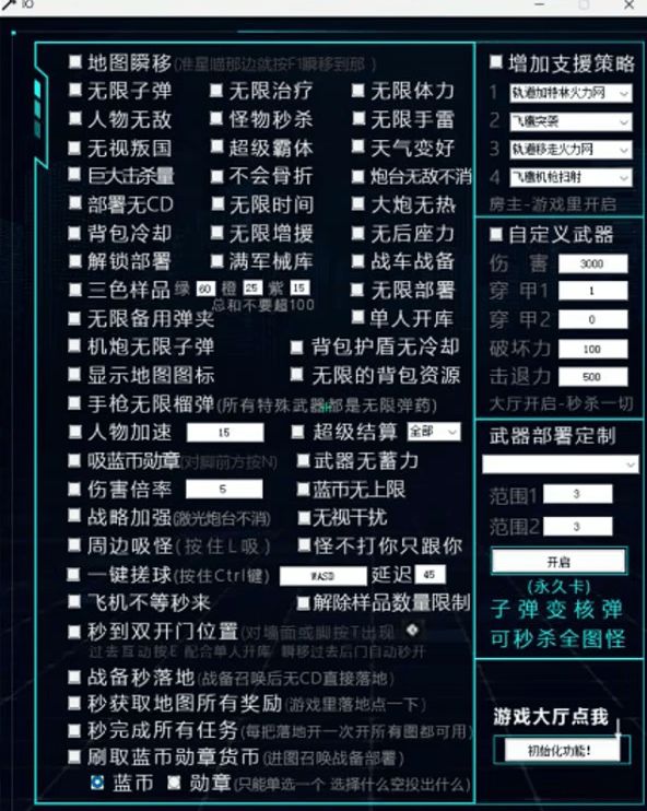 中美同盟、赛博淞沪会战、屈原亲自带兵？(图13)