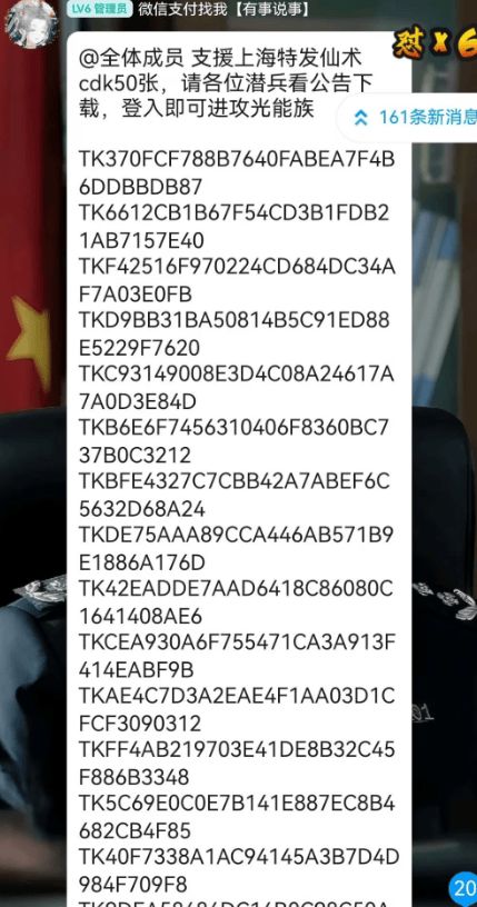 中美同盟、赛博淞沪会战、屈原亲自带兵？(图12)