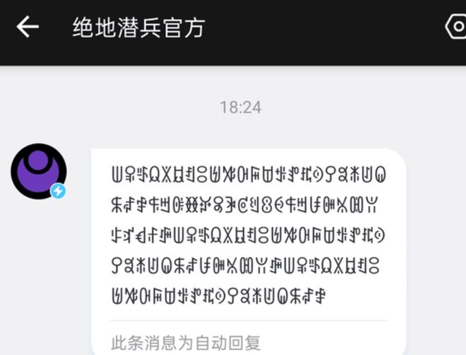 中美同盟、赛博淞沪会战、屈原亲自带兵？(图16)