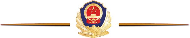 南京VS无锡盐城VS淮安泰州南通！警方提示！(图3)