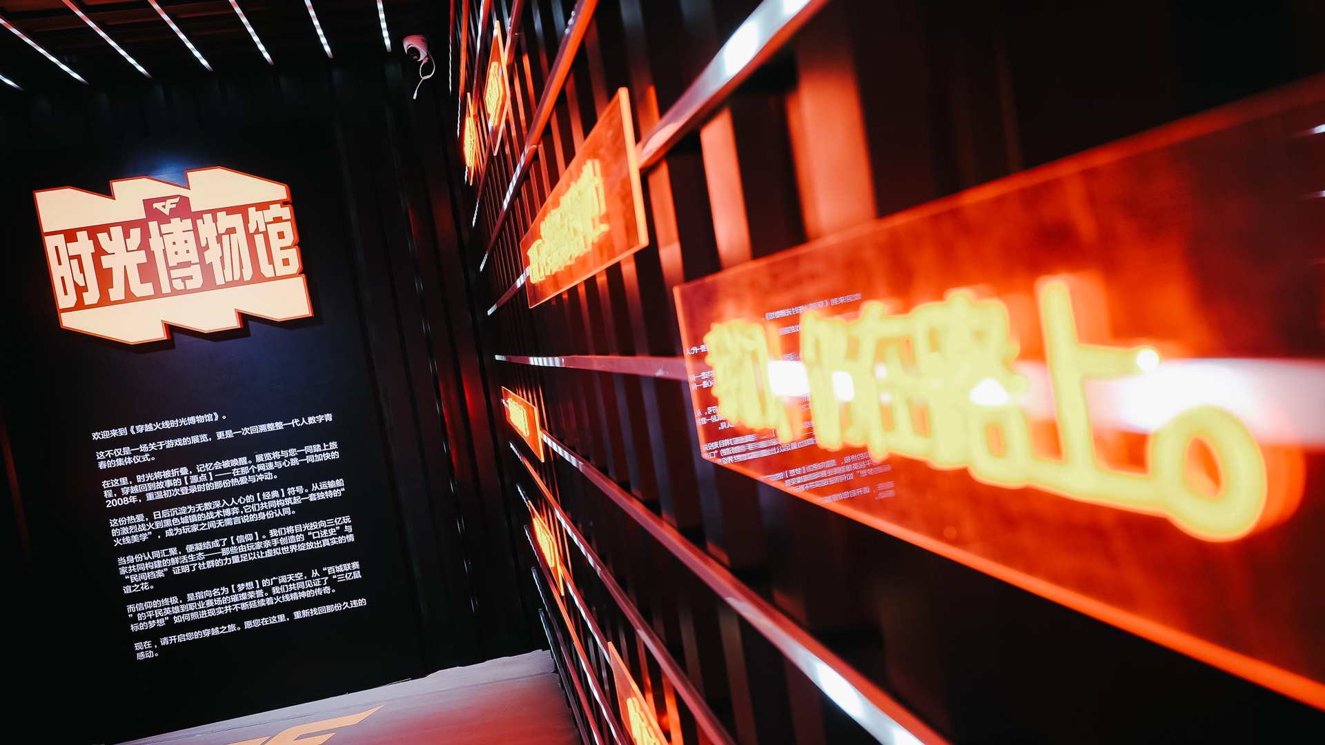 献给全体CFer的年度盛宴2025穿越火线IP嘉年华暨双端夏季赛总决赛圆满收官(图5)