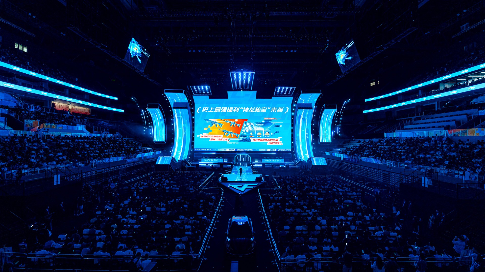 献给全体CFer的年度盛宴2025穿越火线IP嘉年华暨双端夏季赛总决赛圆满收官(图10)