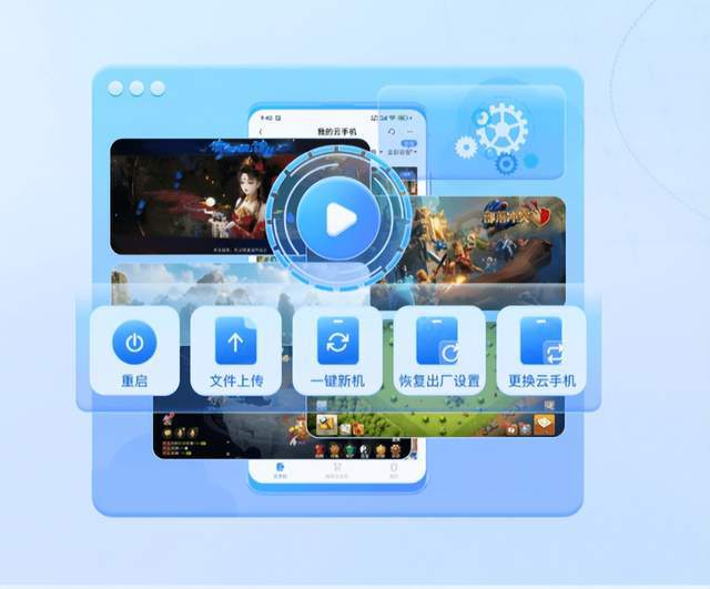 《天堂2m》保姆级搬砖攻略小六云手机一键挂机多开挂机打金攻略(图5)
