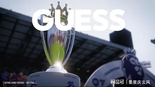 《足球经理26》官宣！首次采用虚幻引擎打造视觉体验大升级(图2)