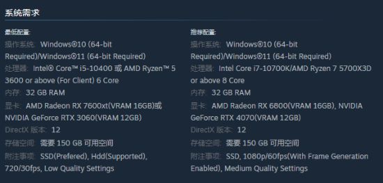 国产开放世界《山外山》配置为何如此之高？官方回应!(图3)