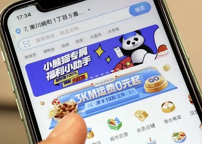 美团没拿下的10万人被一个安徽小伙搞定了(图9)