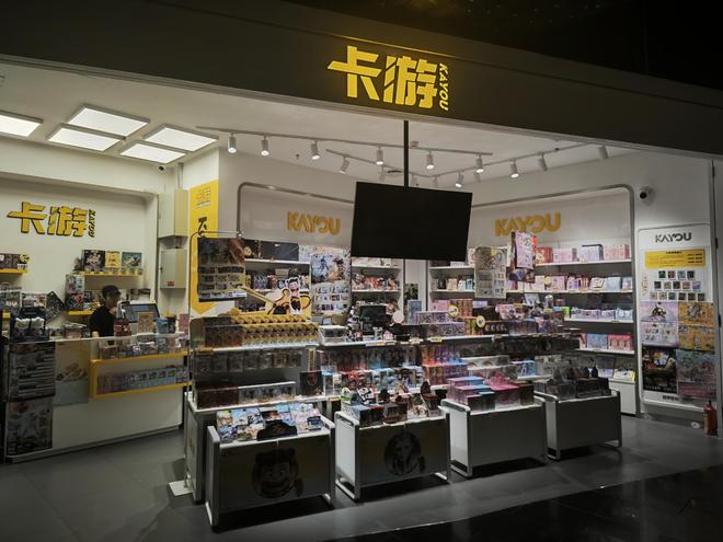 “年轻人的茅台”排队上市泡泡玛特被炒成大牛股基金经理们狂“吃谷”(图3)