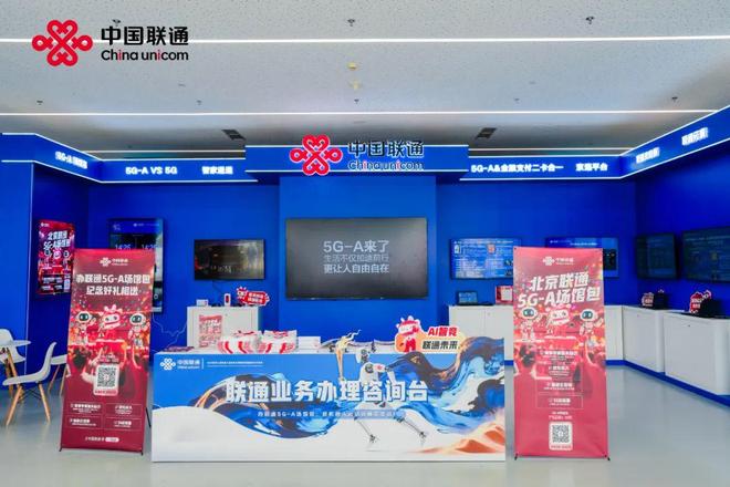 不仅奥运选联通：全球首次机器人运动会联通再成独家通信合作伙伴！(图4)