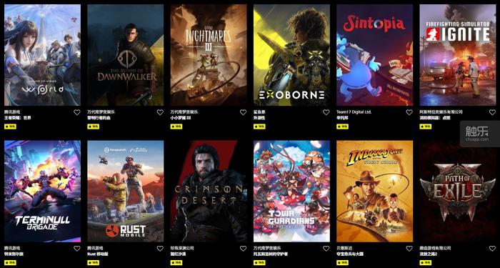 触乐本周行业大事：深圳出台重点产业发展措施腾讯网易Q2游戏业务均有增长(图2)