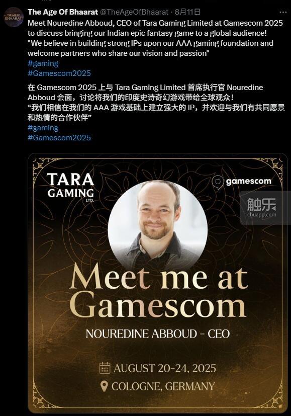 触乐本周行业大事：深圳出台重点产业发展措施腾讯网易Q2游戏业务均有增长(图16)