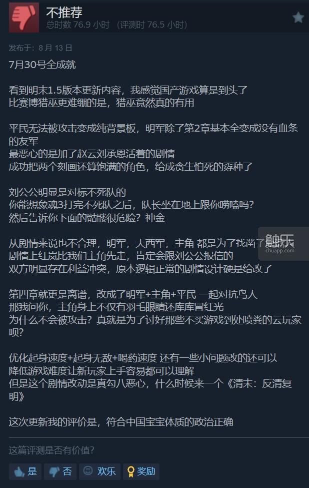 触乐本周行业大事：深圳出台重点产业发展措施腾讯网易Q2游戏业务均有增长(图10)
