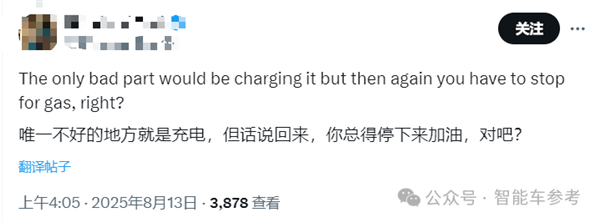 7小时0接管！特斯拉发布史上最长FSD演示(图4)