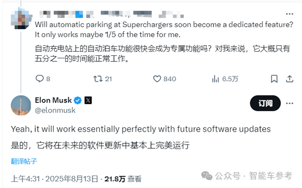 7小时0接管！特斯拉发布史上最长FSD演示(图5)