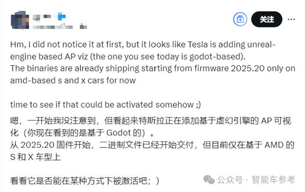 7小时0接管！特斯拉发布史上最长FSD演示(图13)