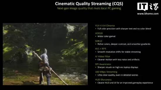 英伟达云游戏升级！RTX 5080显卡爽玩《黑神话悟空》等(图3)