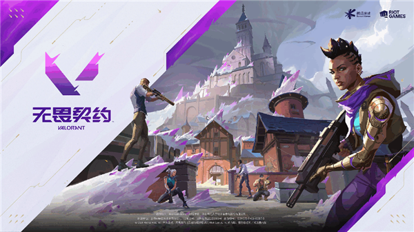 《无畏契约》虚幻引擎5体验 耕升RTX 5060 Ti 踏雪X3 OC畅享高帧电竞！