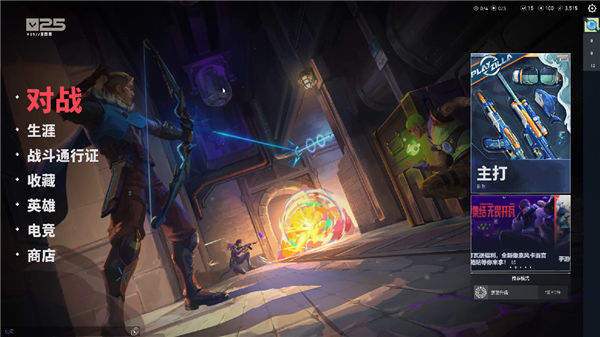 《无畏契约》虚幻引擎5体验 耕升RTX 5060 Ti 踏雪X3 OC畅享高帧电竞！(图14)