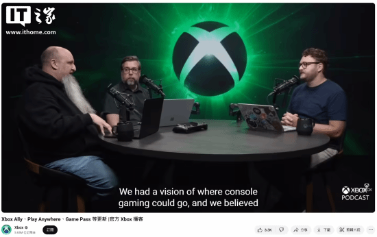 微软高管暗示：下一代Xbox将有神经渲技术和AI芯片