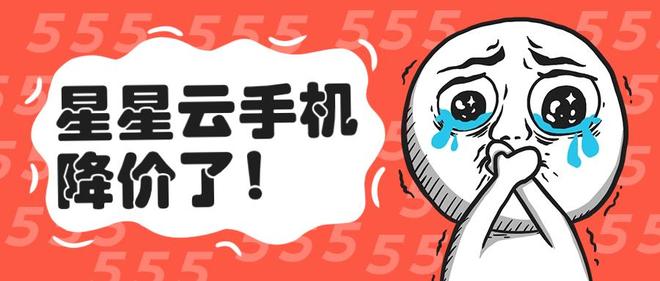 云手机市场崛起：游戏玩家为何需要第二块屏幕？(图4)