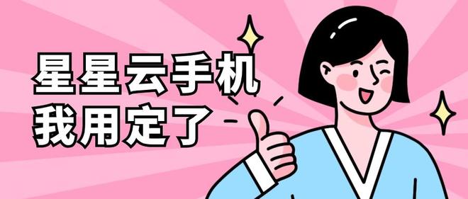 云手机市场崛起：游戏玩家为何需要第二块屏幕？(图3)