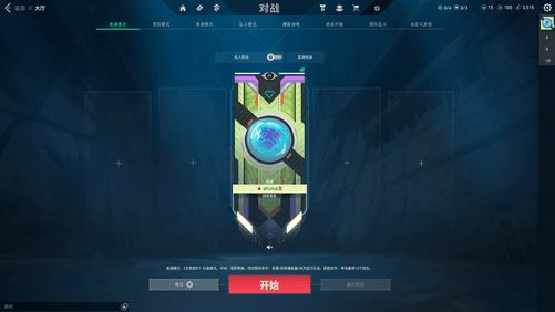 《无畏契约》虚幻引擎5体验耕升RTX5060 Ti 踏雪畅享高帧电竞！(图6)