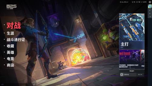 《无畏契约》虚幻引擎5体验耕升RTX5060 Ti 踏雪畅享高帧电竞！(图10)