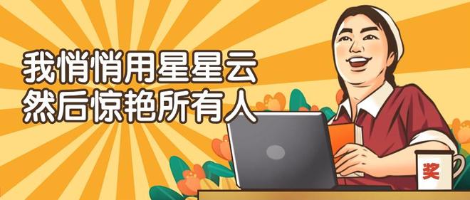 苹果云手机革命：哪个云手机性能好且便宜实惠？好用的是哪个？(图4)