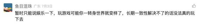 全球首款AI原生游戏引擎再进化：GTA6再不来我们就AI一个(图9)