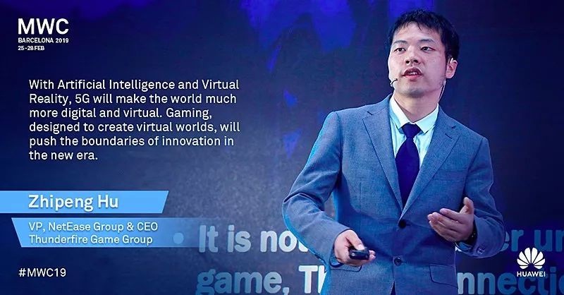 网易携手华为布局云游戏 图形引擎技术于杭签署战略合作协议