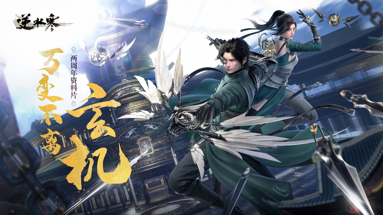 网易携手华为布局云游戏 图形引擎技术于杭签署战略合作协议(图4)