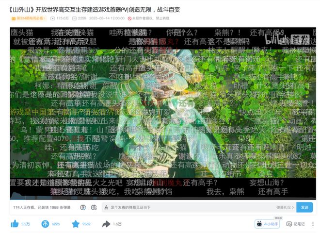 鹰角如何做投资？(图4)