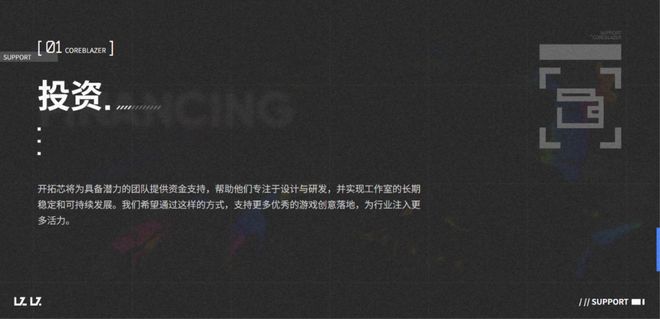 鹰角如何做投资？(图6)