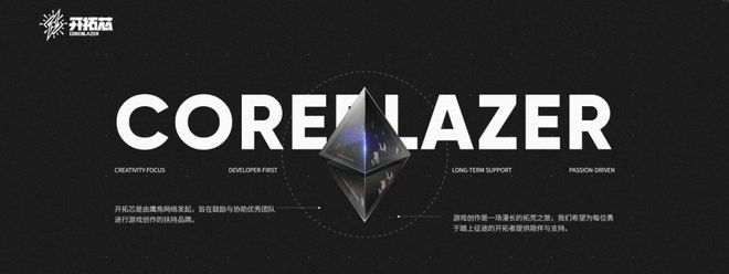 鹰角如何做投资？(图2)