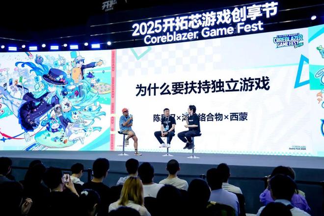 鹰角如何做投资？(图5)