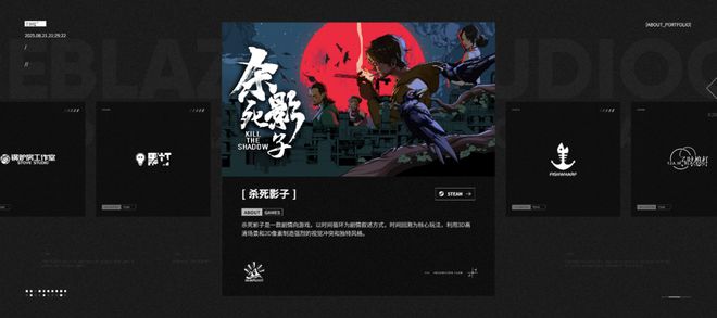 鹰角如何做投资？(图8)