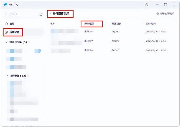 服务15亿设备 国产软件的骄傲：ToDesk何以成为远程控制领域的领军者(图3)