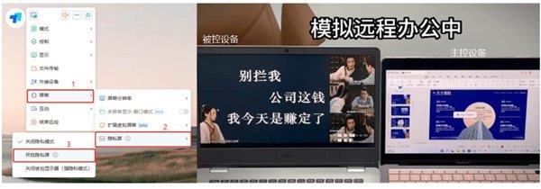 服务15亿设备 国产软件的骄傲：ToDesk何以成为远程控制领域的领军者(图4)