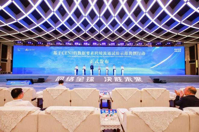 全球未来产业竞争南京江宁为何能抢占先机？(图13)