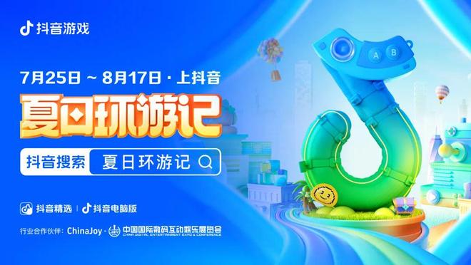 为什么头部厂商都把抖音当作内容生态主阵地？