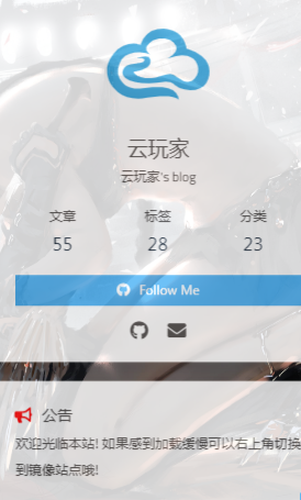 云玩家下载安装-云玩家软件下载