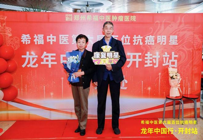 癌症术后化疗险丧命半年后他竟重返工作岗位！