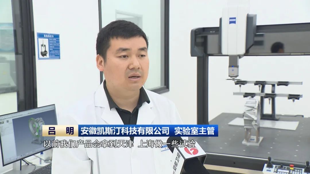 【推进长三角一体化发展】沪苏浙城市结对帮扶皖北八市 共赴“十年之约”(图2)