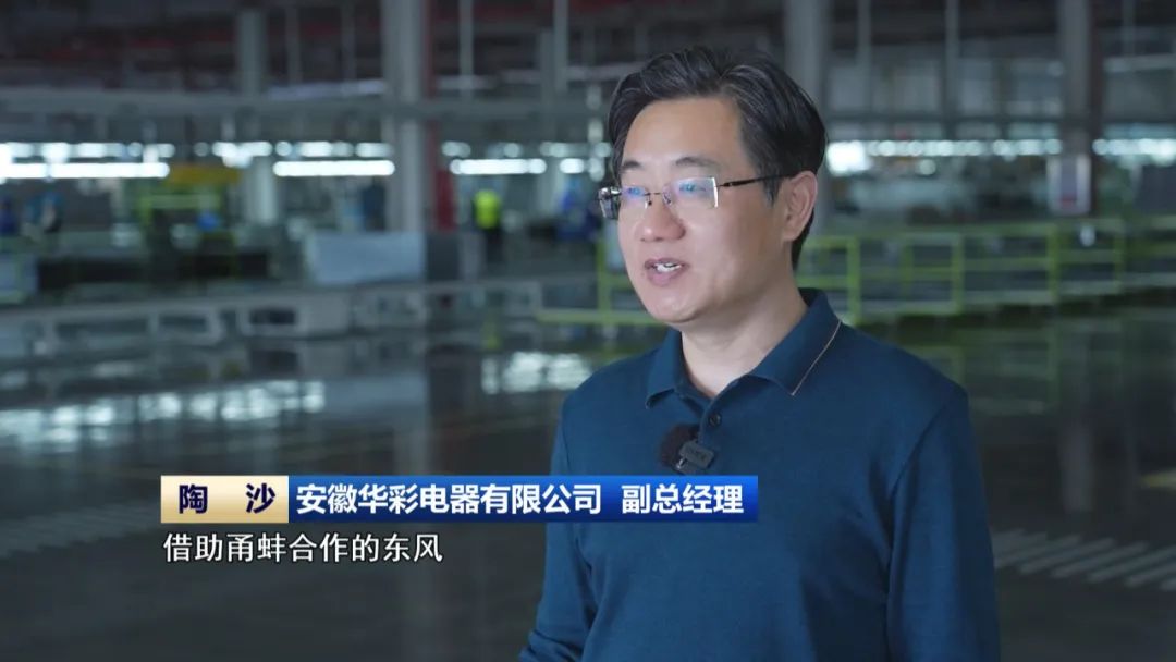 【推进长三角一体化发展】沪苏浙城市结对帮扶皖北八市 共赴“十年之约”(图6)