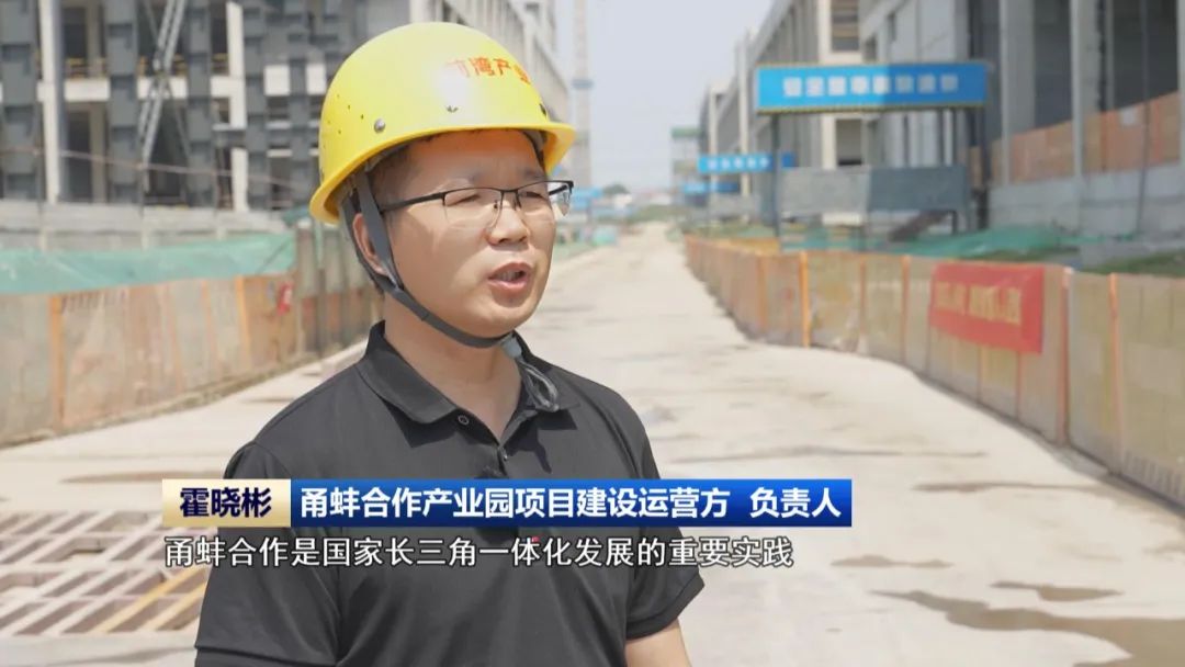 【推进长三角一体化发展】沪苏浙城市结对帮扶皖北八市 共赴“十年之约”(图8)