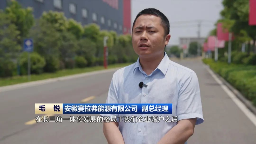 【推进长三角一体化发展】沪苏浙城市结对帮扶皖北八市 共赴“十年之约”(图10)