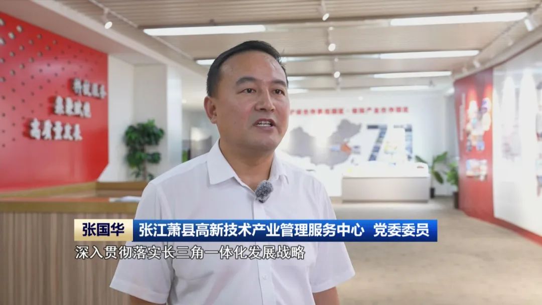 【推进长三角一体化发展】沪苏浙城市结对帮扶皖北八市 共赴“十年之约”(图13)